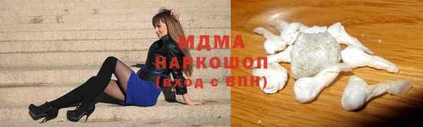 мет Бронницы